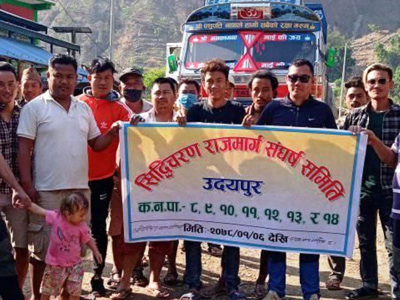 सिद्धिचरण राजमार्गको मिर्चैया–कटारी–घुर्मी सडकखण्ड स्थानीयद्वारा अनिश्चितकालीन बन्द